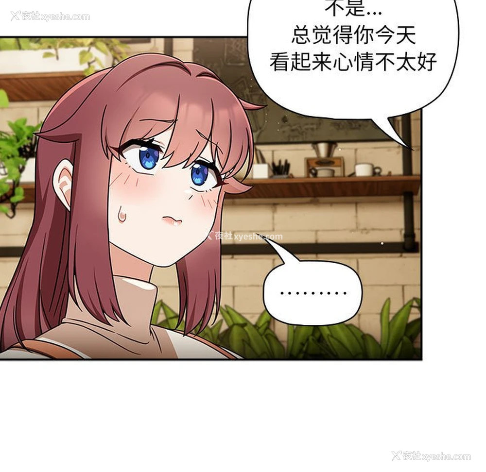 97P - 欢迎加入粉丝团
