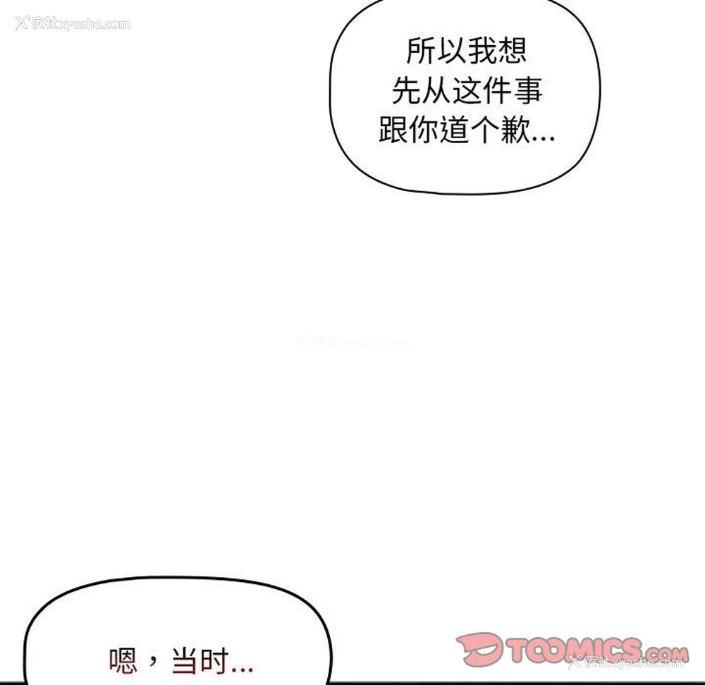 99P - 欢迎加入粉丝团