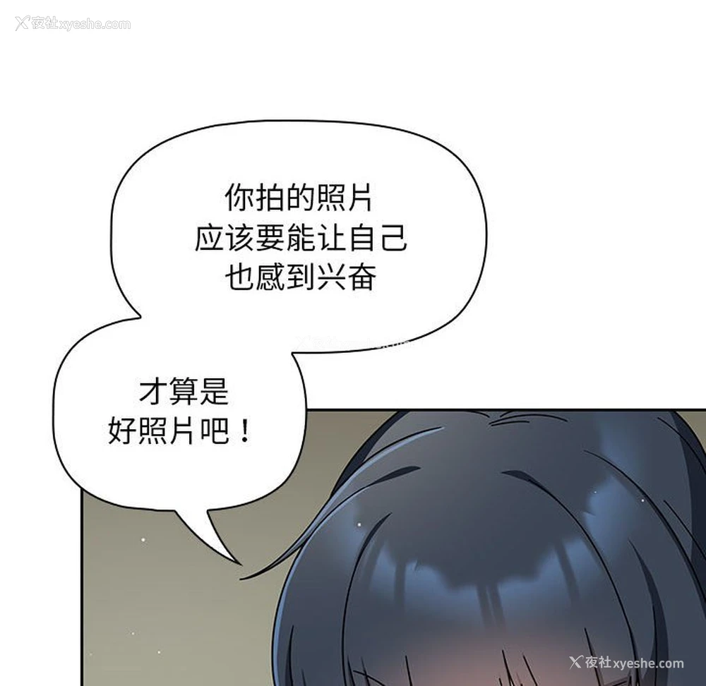 101P - 欢迎加入粉丝团