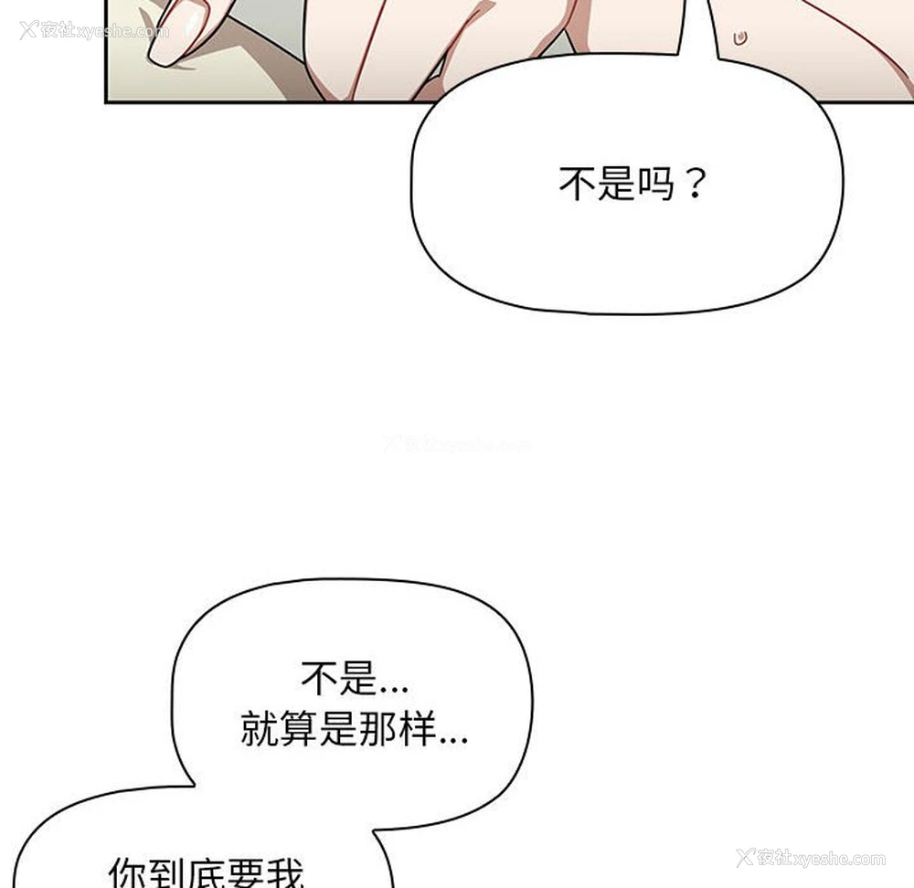 103P - 欢迎加入粉丝团