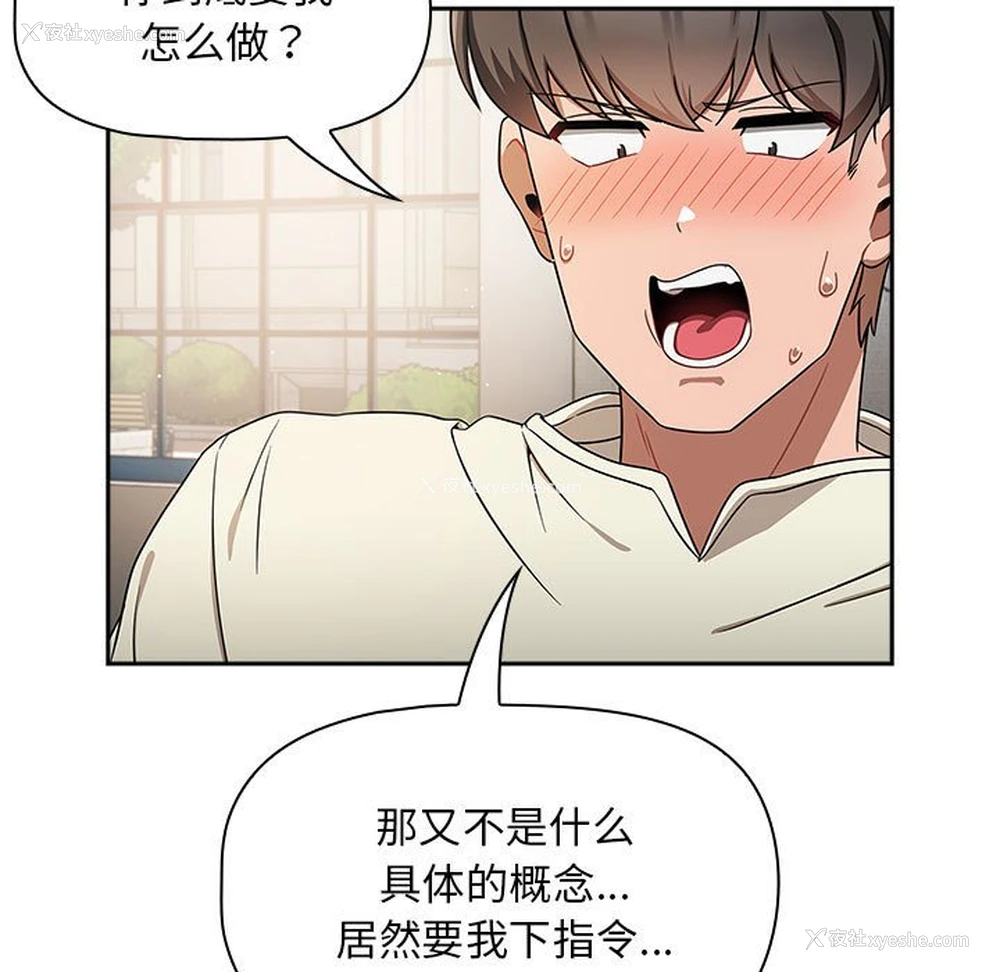 104P - 欢迎加入粉丝团