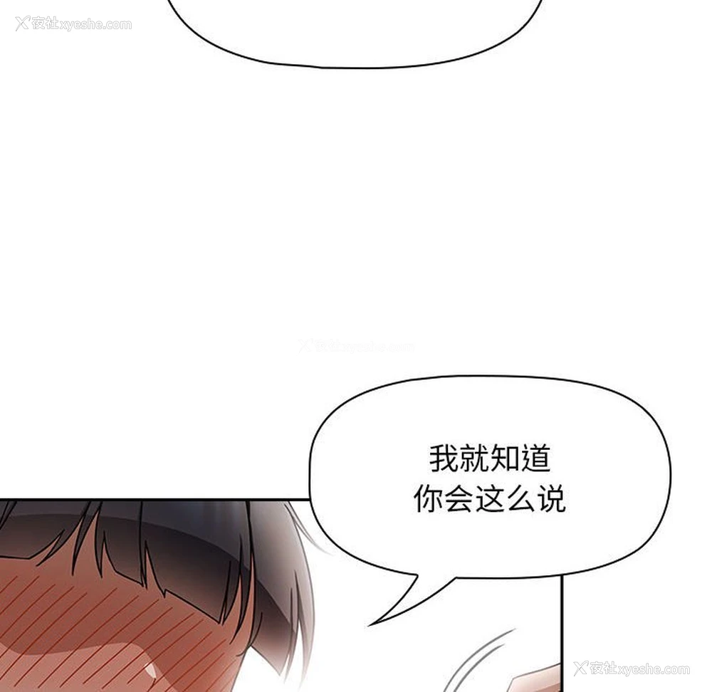 105P - 欢迎加入粉丝团