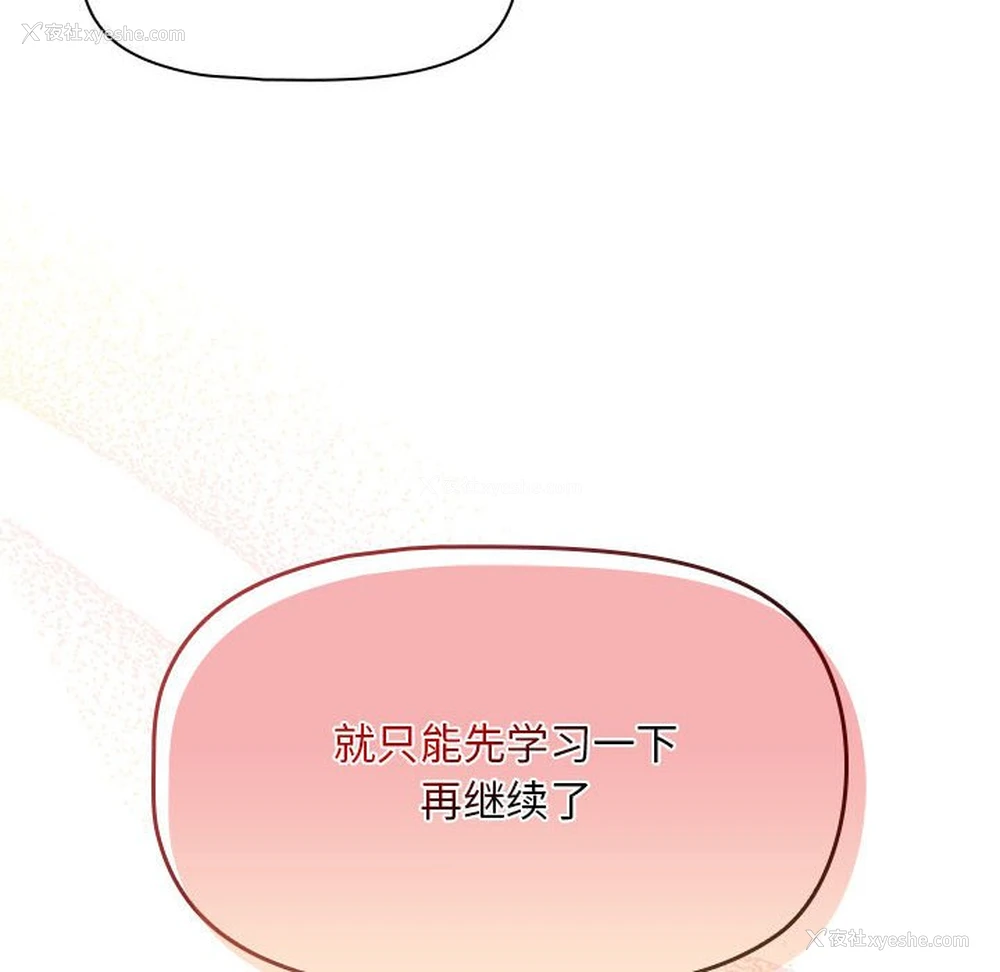 107P - 欢迎加入粉丝团