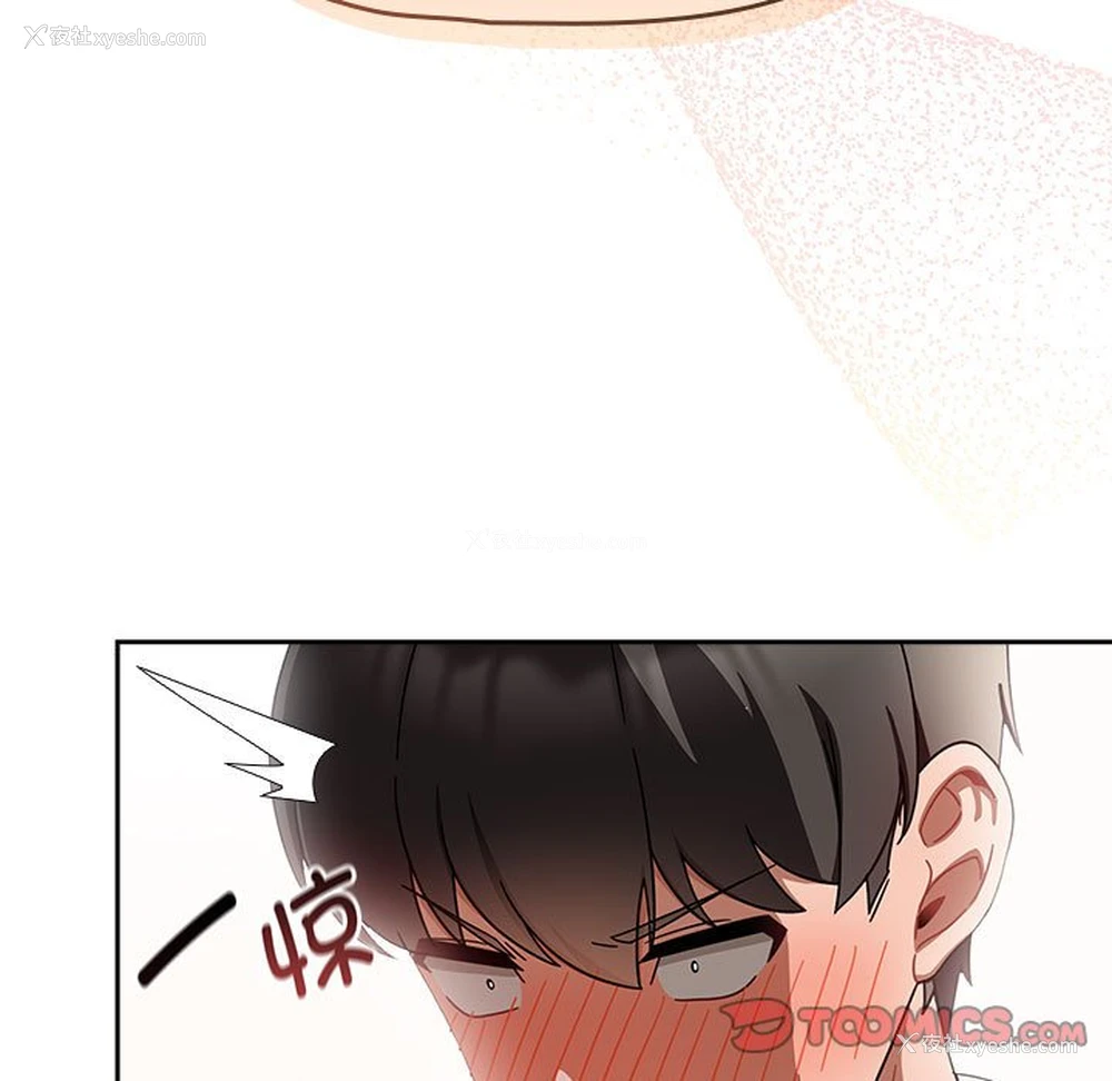 108P - 欢迎加入粉丝团