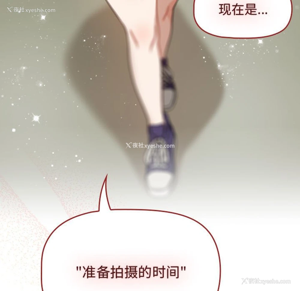112P - 欢迎加入粉丝团
