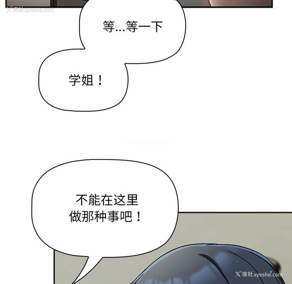 115P - 欢迎加入粉丝团
