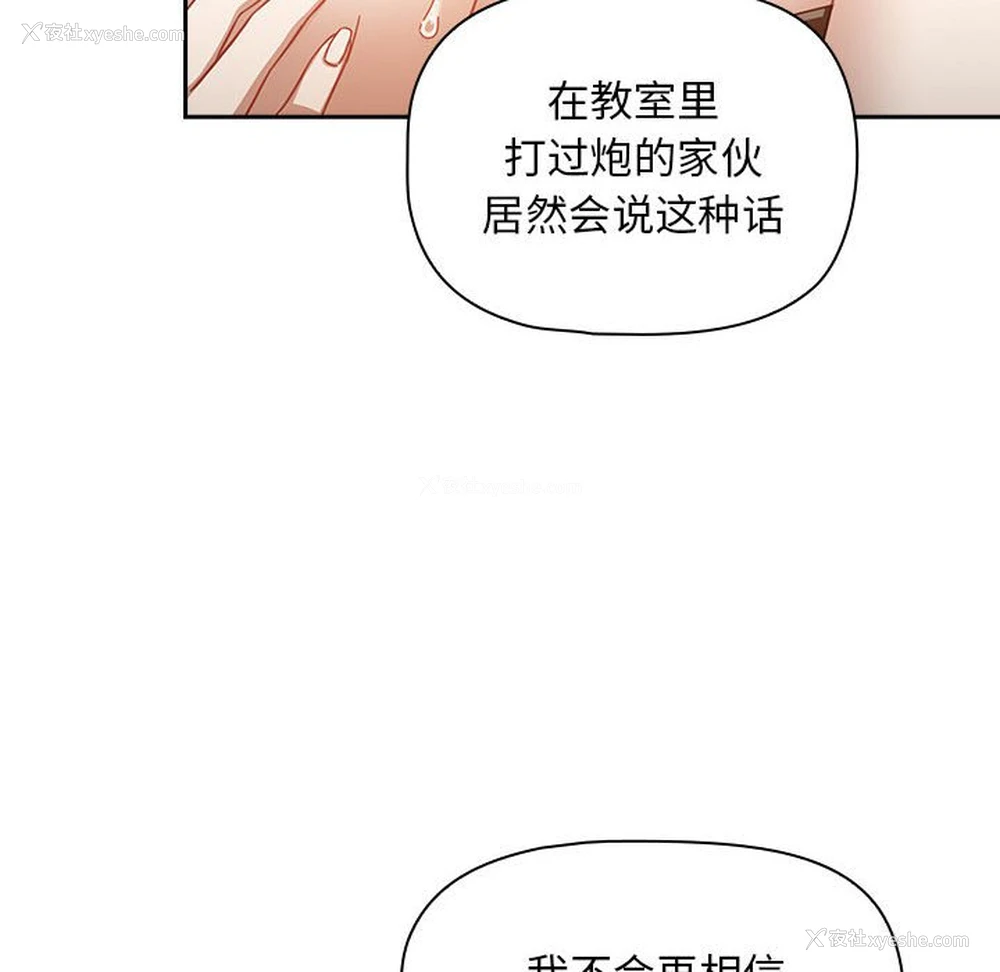 117P - 欢迎加入粉丝团