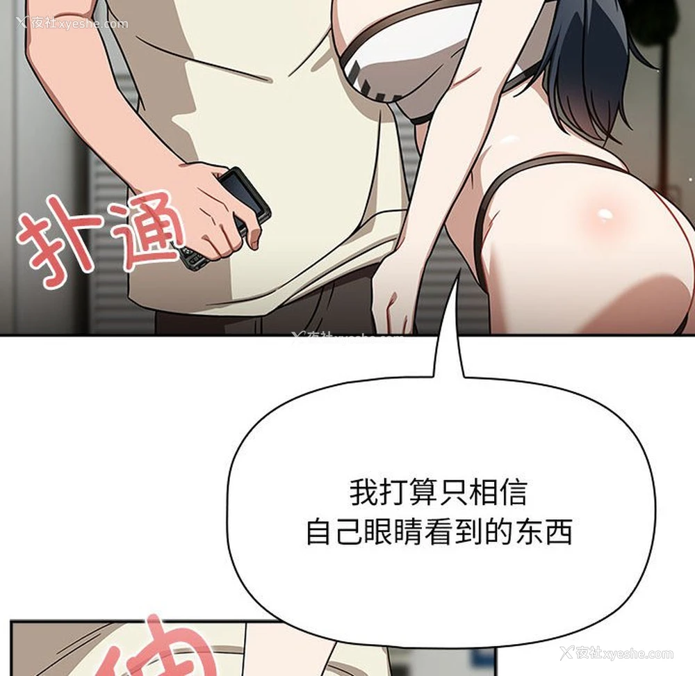 119P - 欢迎加入粉丝团