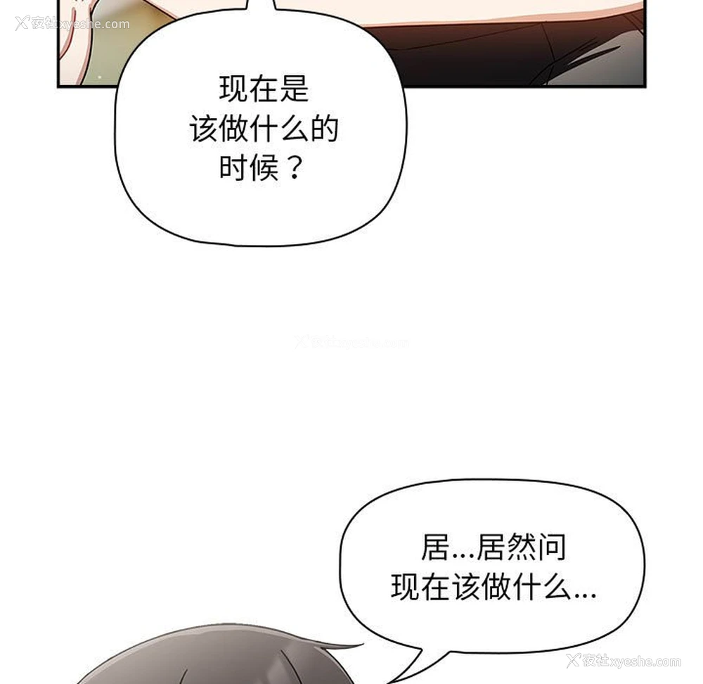 11P - 欢迎加入粉丝团