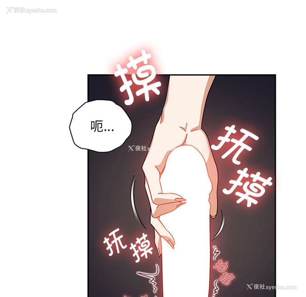 121P - 欢迎加入粉丝团