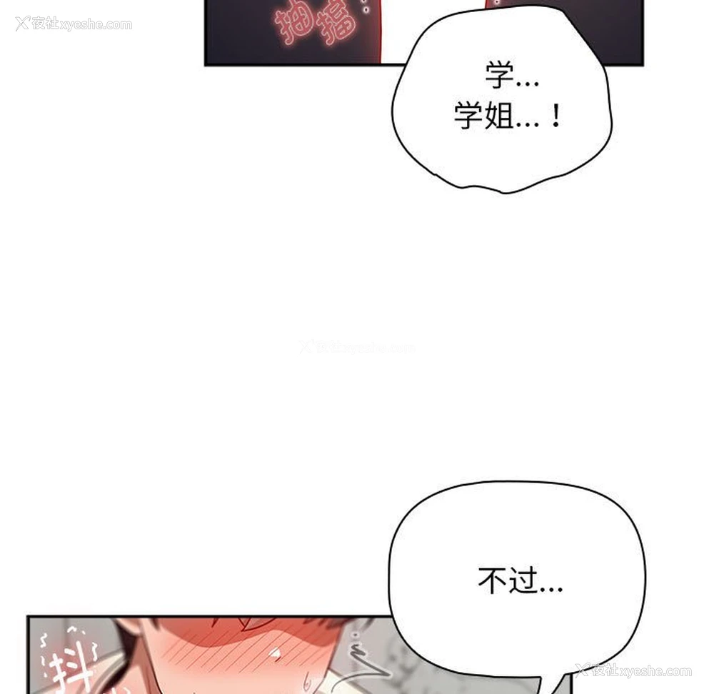 122P - 欢迎加入粉丝团