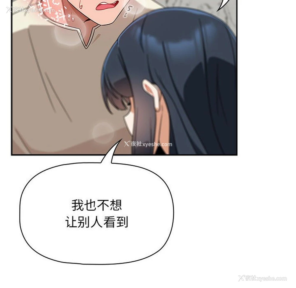 123P - 欢迎加入粉丝团