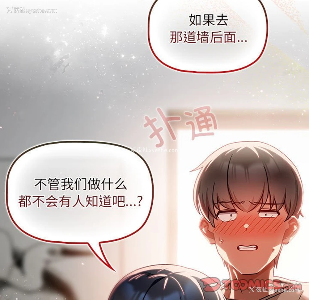 126P - 欢迎加入粉丝团