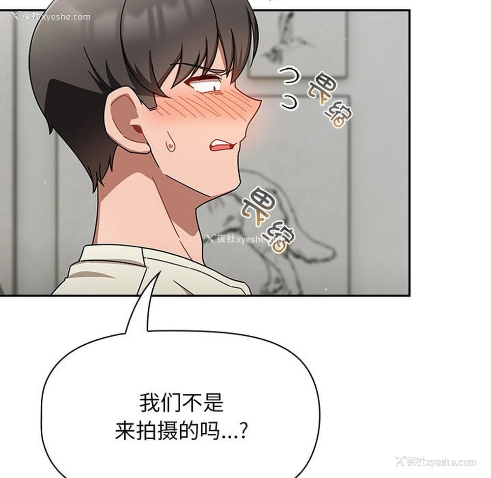 12P - 欢迎加入粉丝团