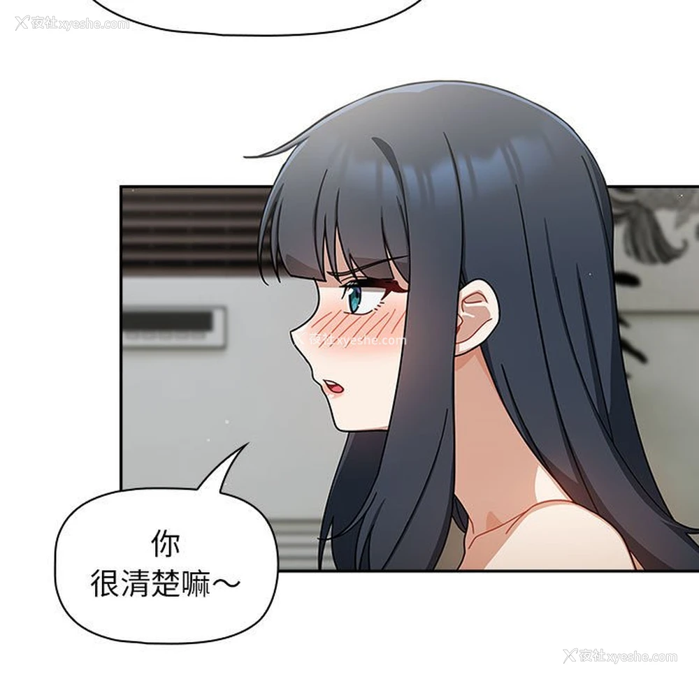 13P - 欢迎加入粉丝团