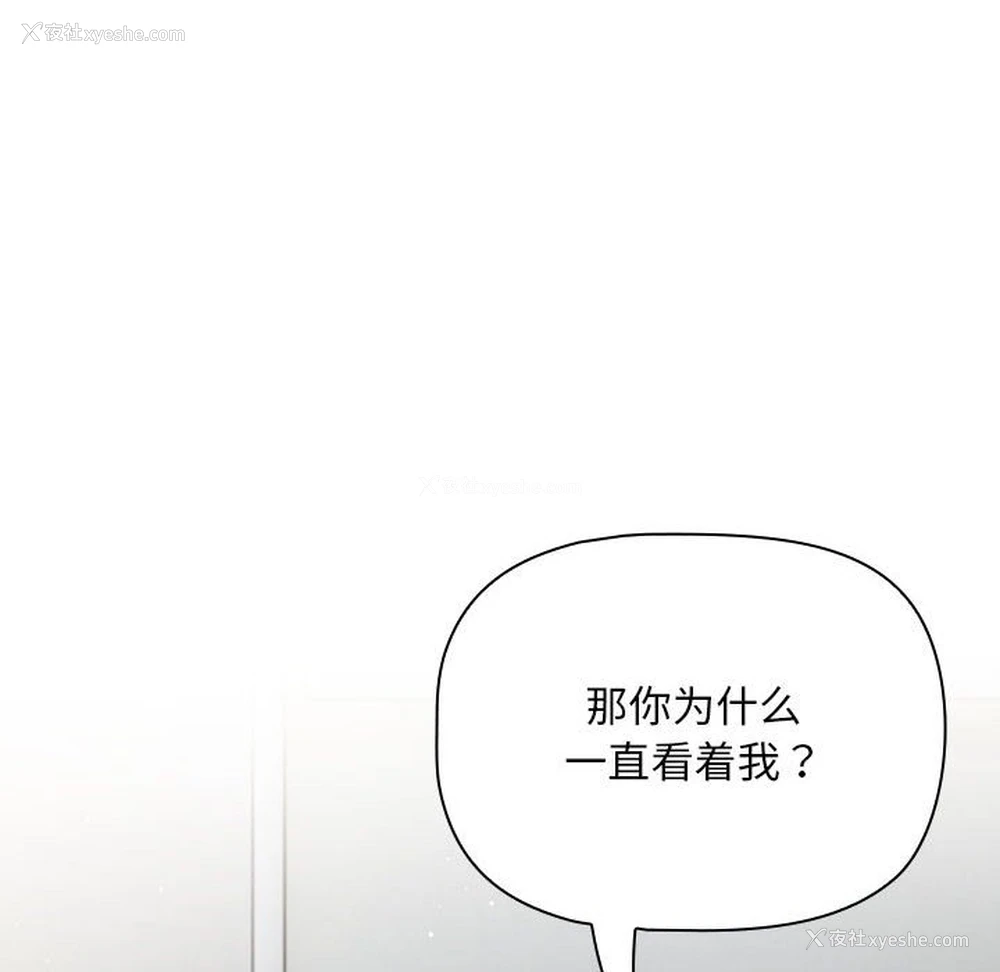 14P - 欢迎加入粉丝团