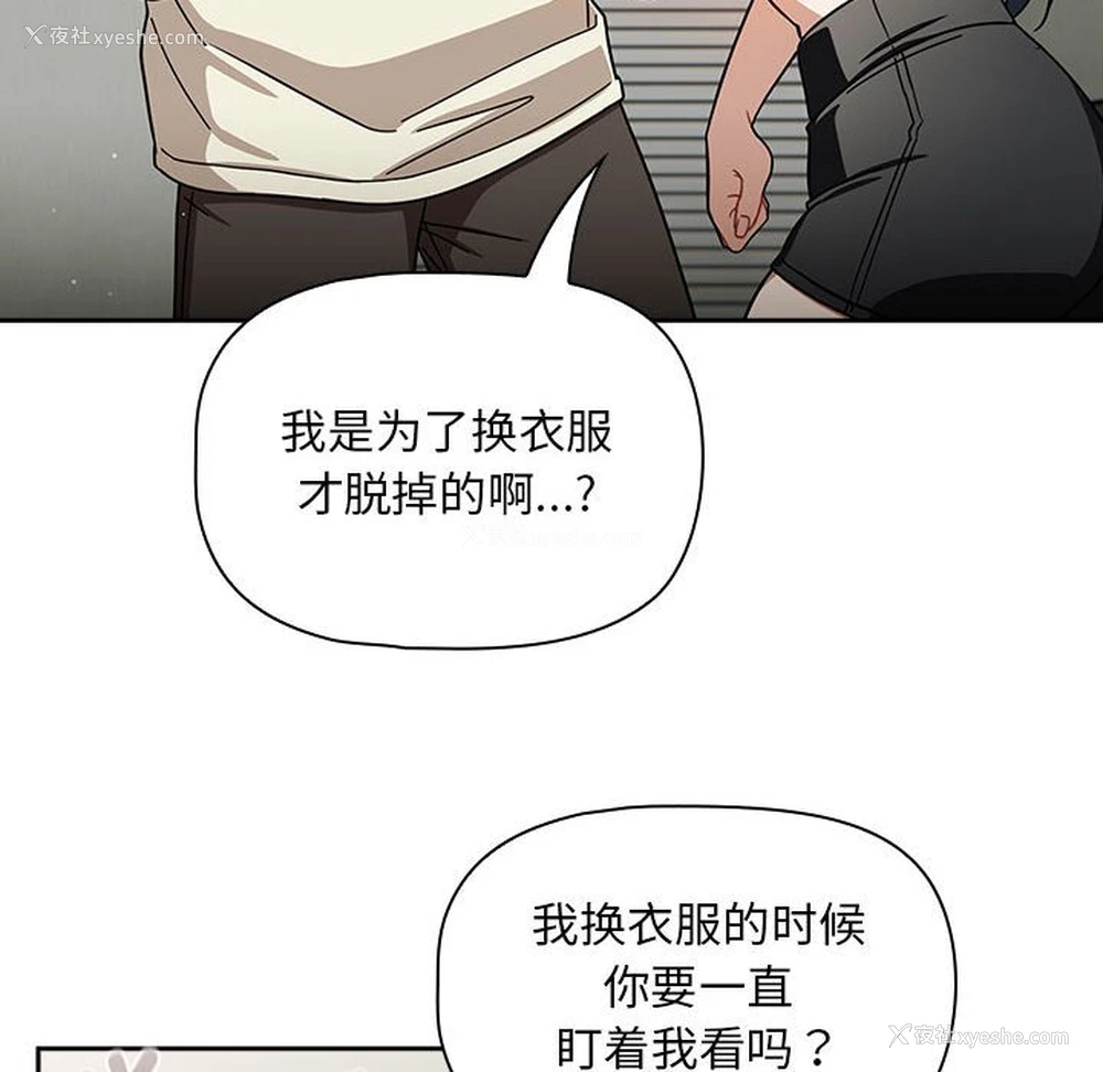 16P - 欢迎加入粉丝团