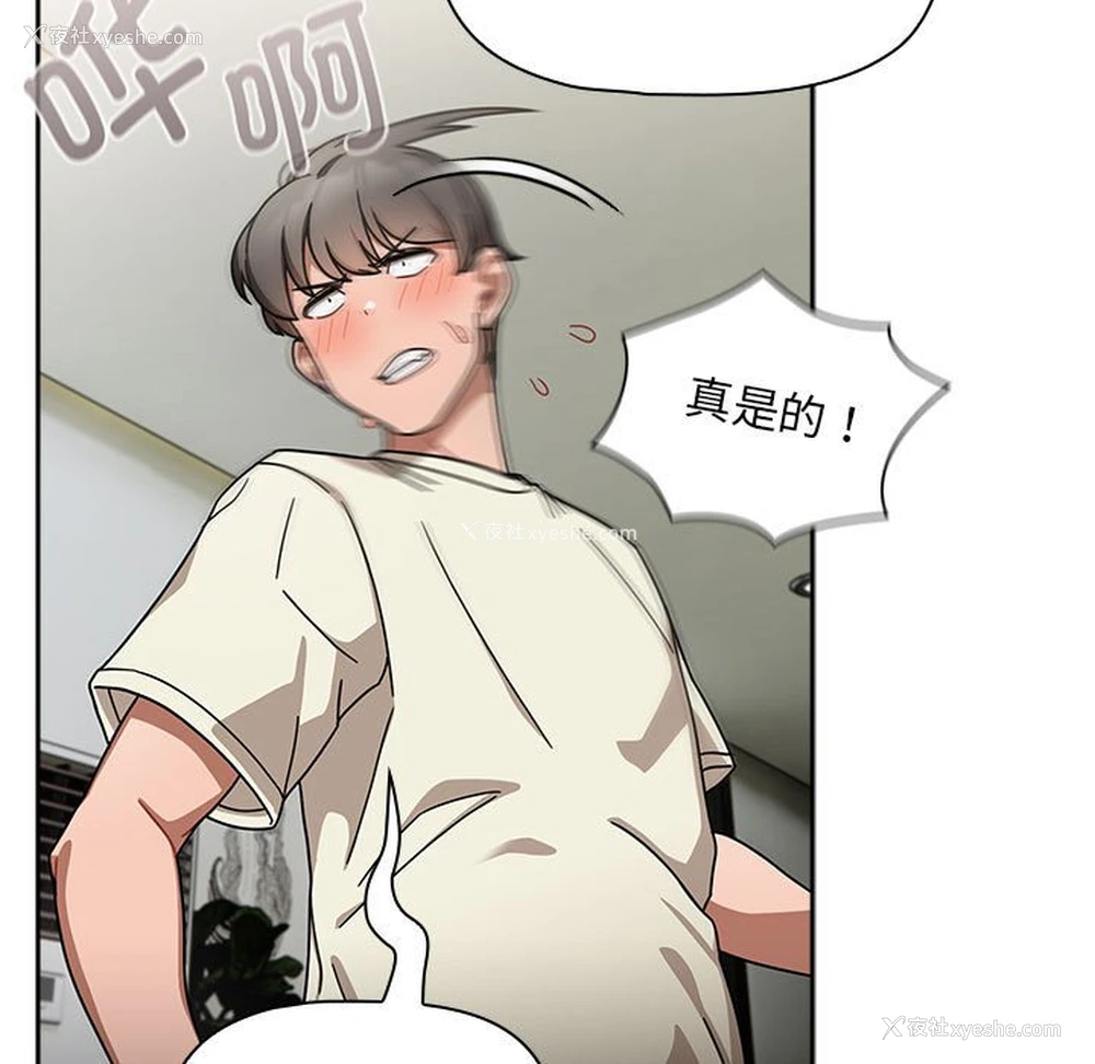 17P - 欢迎加入粉丝团