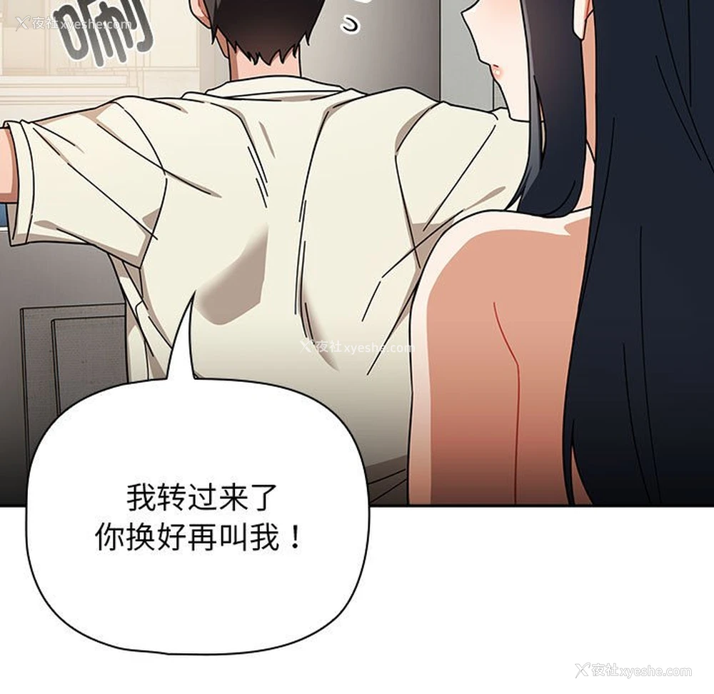 19P - 欢迎加入粉丝团