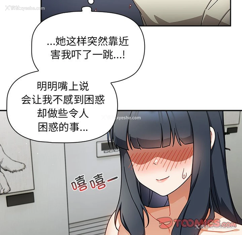 21P - 欢迎加入粉丝团