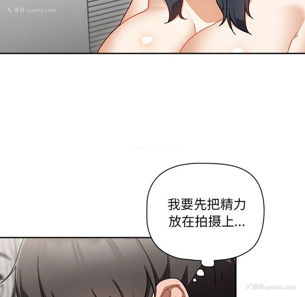 22P - 欢迎加入粉丝团