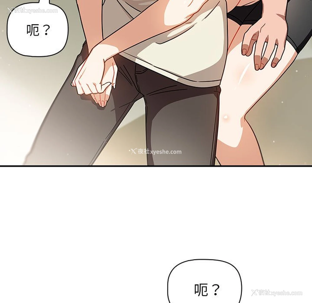 25P - 欢迎加入粉丝团