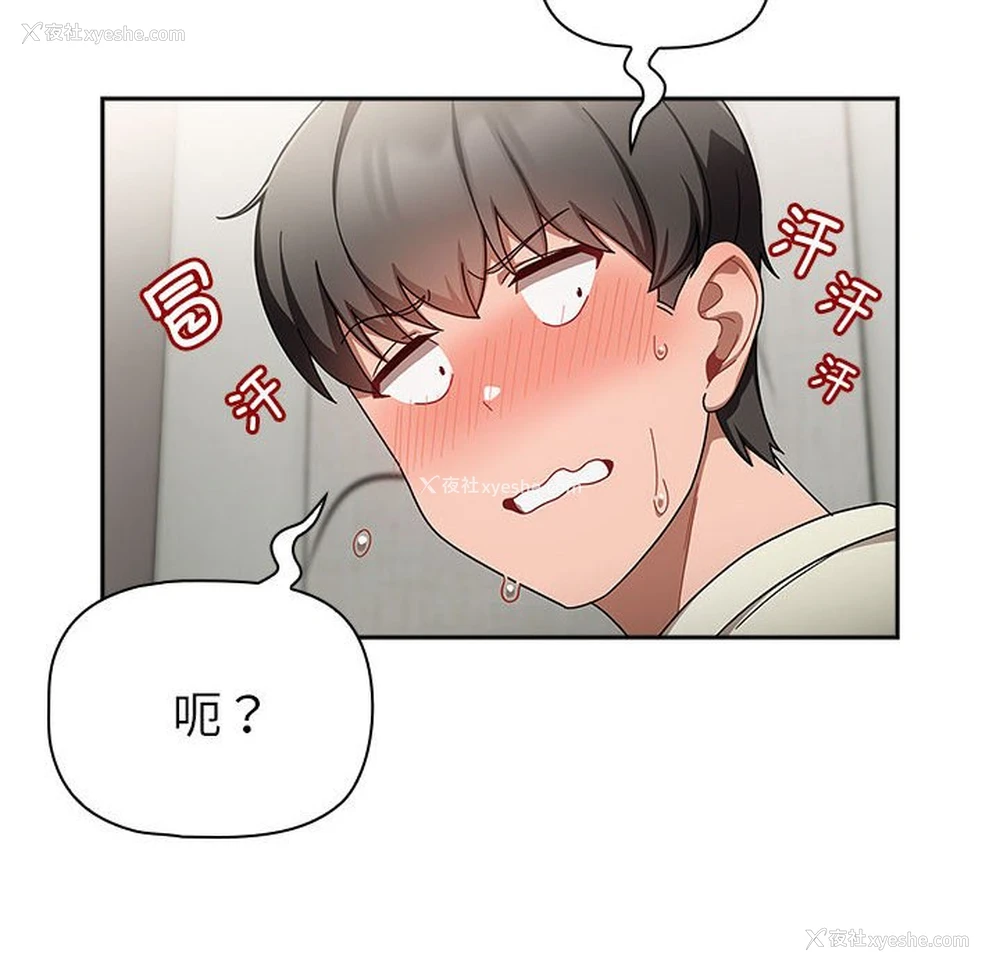 26P - 欢迎加入粉丝团