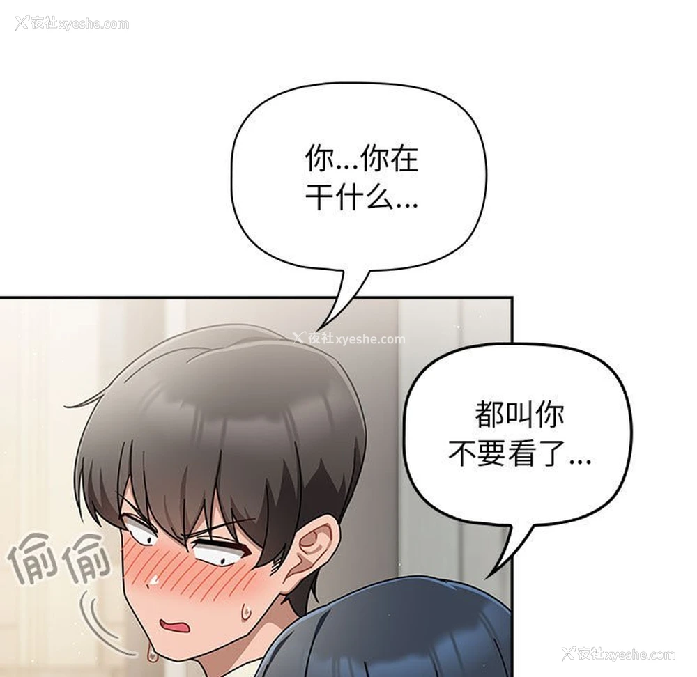 29P - 欢迎加入粉丝团