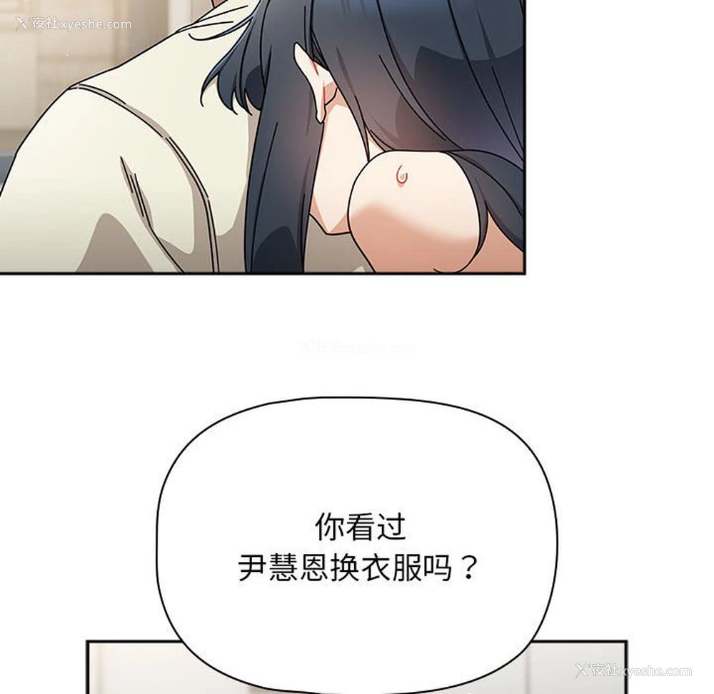 30P - 欢迎加入粉丝团