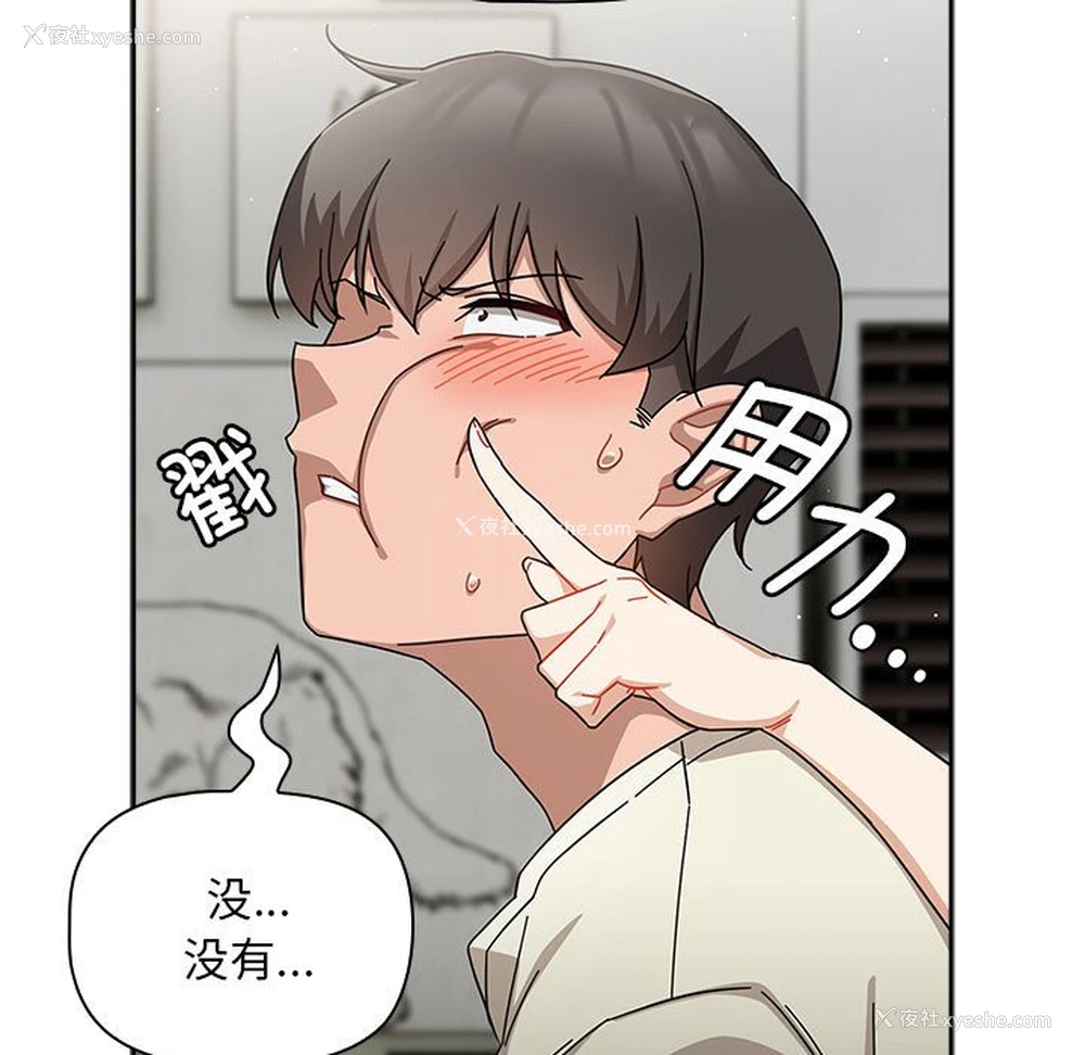31P - 欢迎加入粉丝团