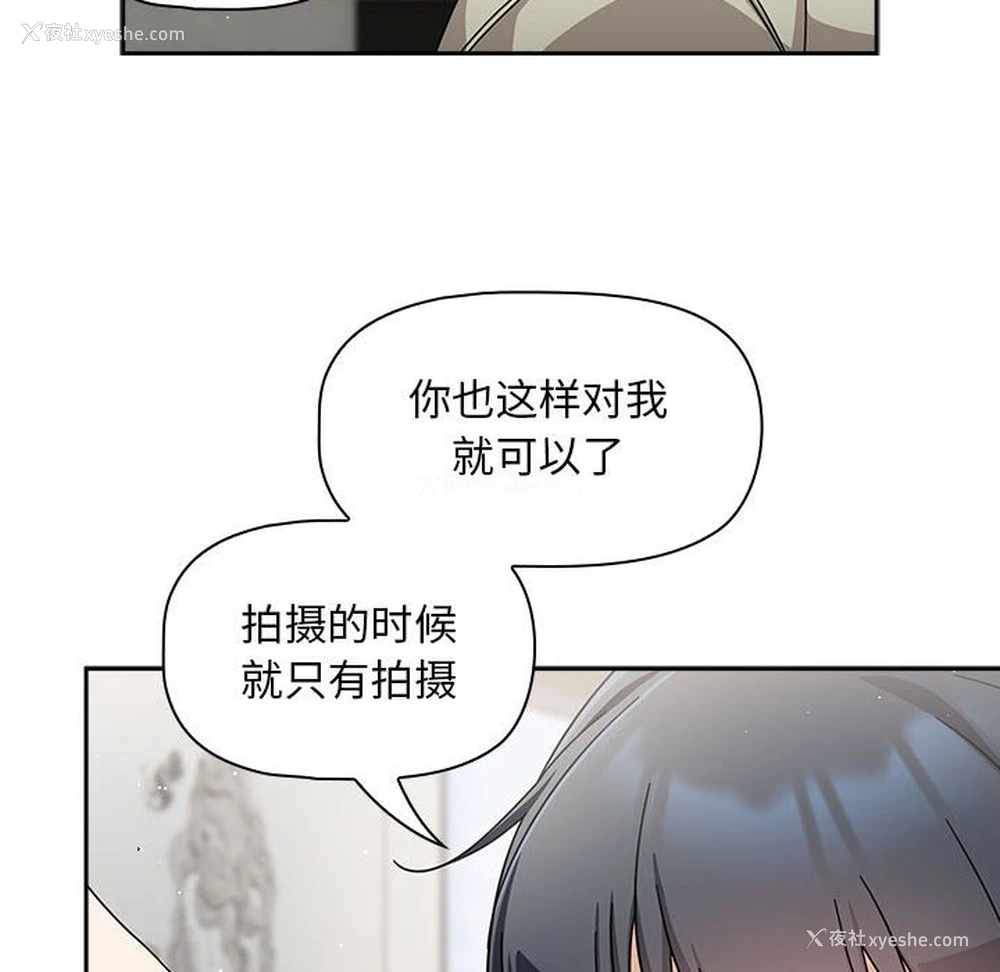 32P - 欢迎加入粉丝团