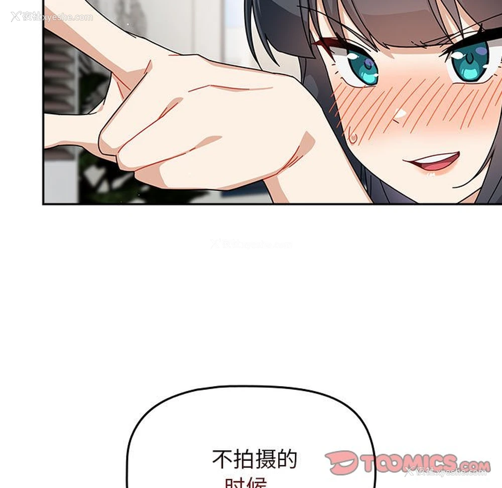 33P - 欢迎加入粉丝团