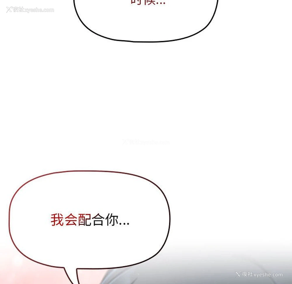 34P - 欢迎加入粉丝团