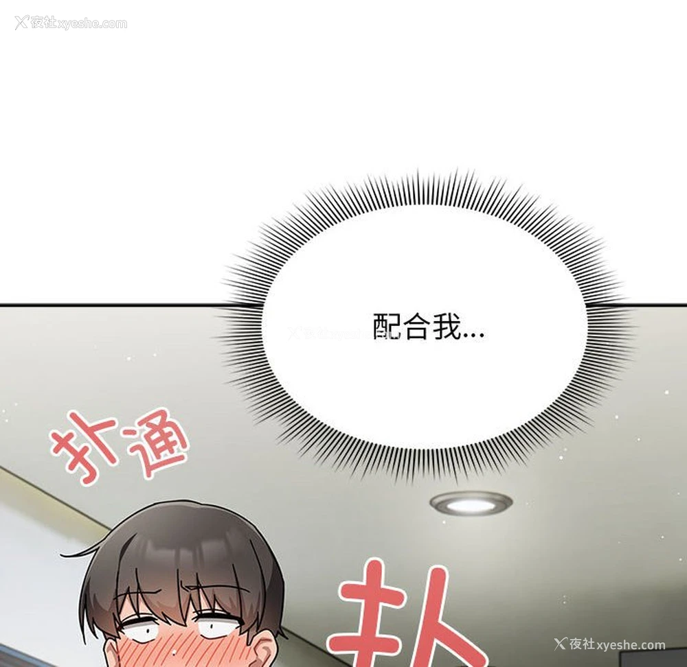 38P - 欢迎加入粉丝团