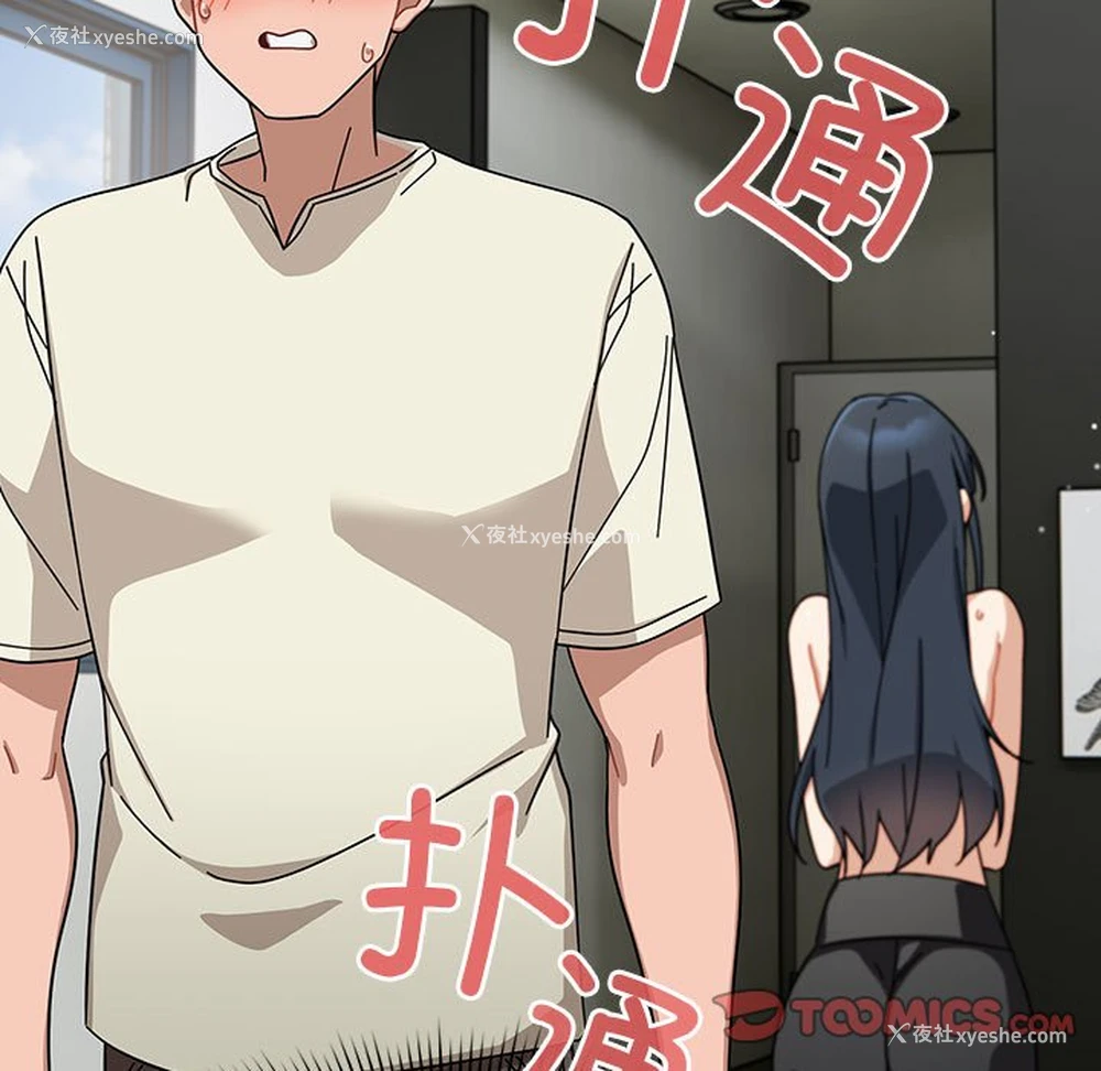 39P - 欢迎加入粉丝团