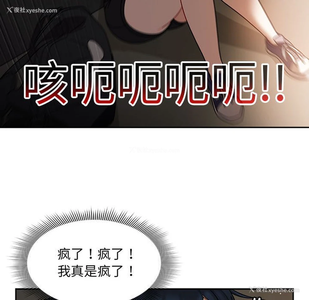 46P - 欢迎加入粉丝团