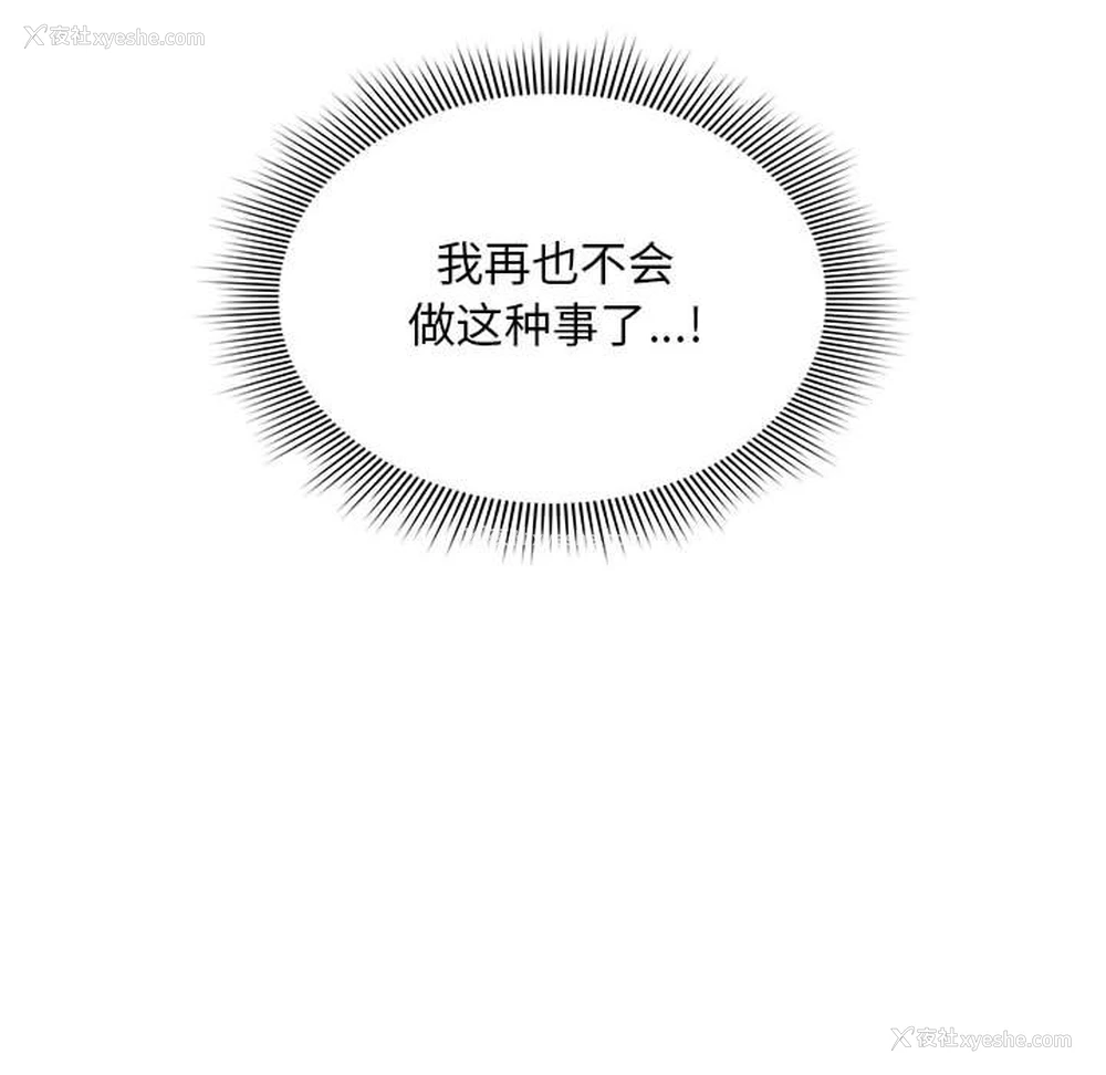 48P - 欢迎加入粉丝团