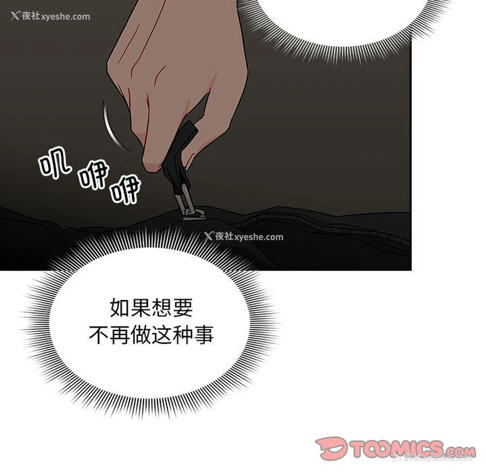51P - 欢迎加入粉丝团