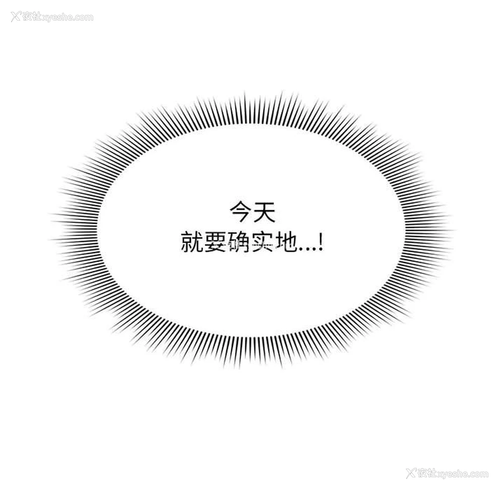 52P - 欢迎加入粉丝团