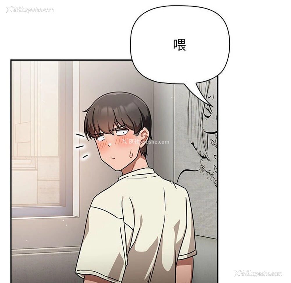 56P - 欢迎加入粉丝团