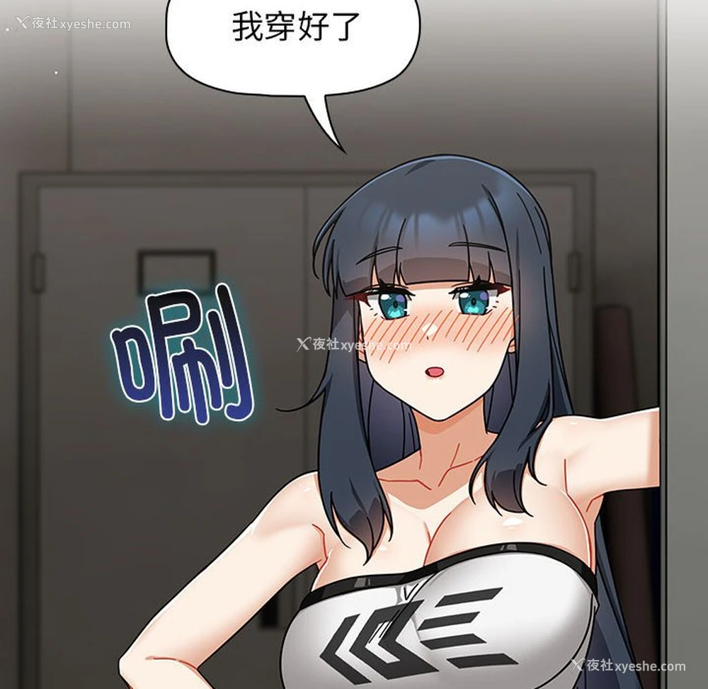 58P - 欢迎加入粉丝团