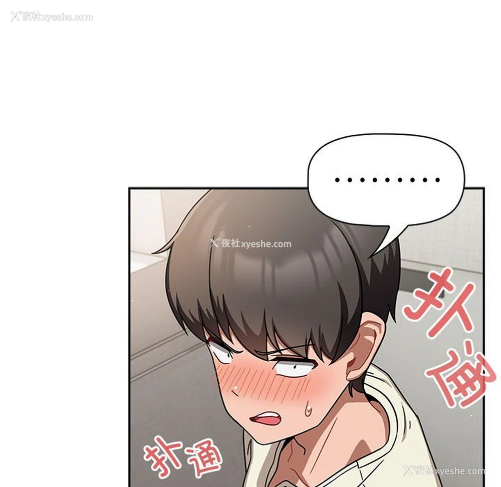 60P - 欢迎加入粉丝团
