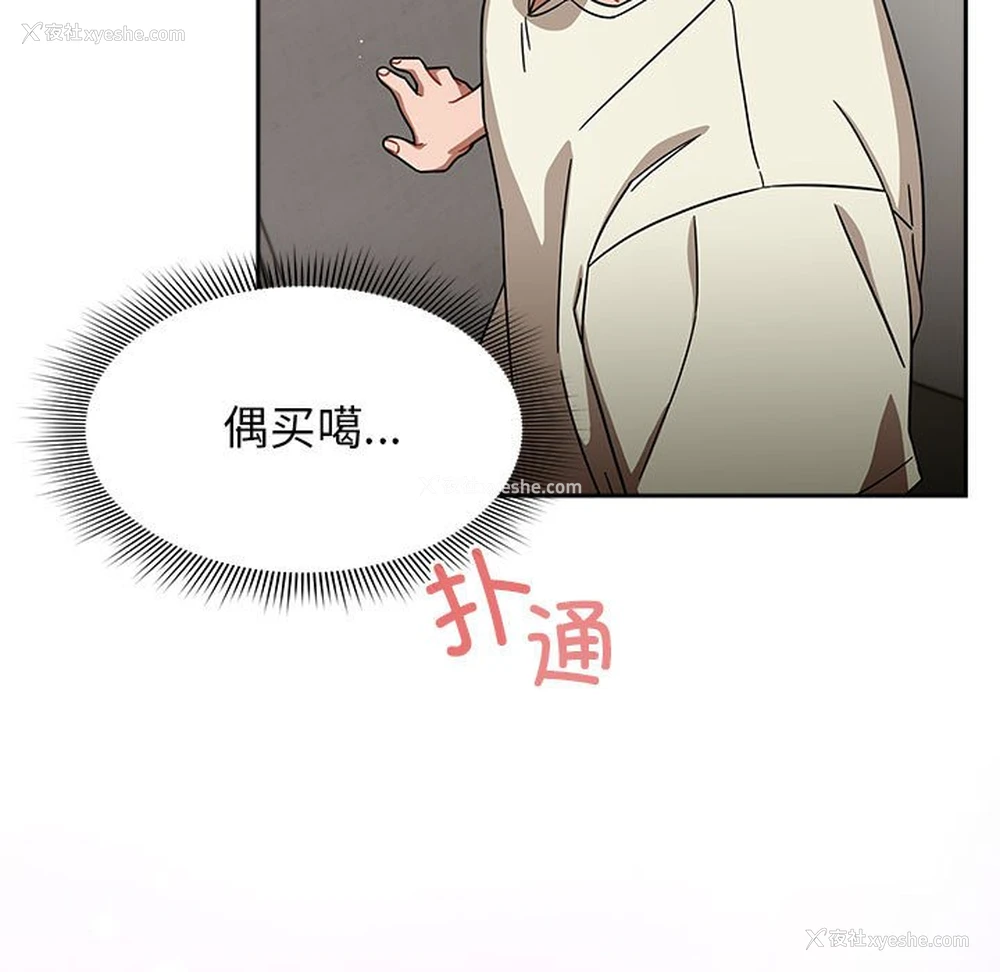 61P - 欢迎加入粉丝团