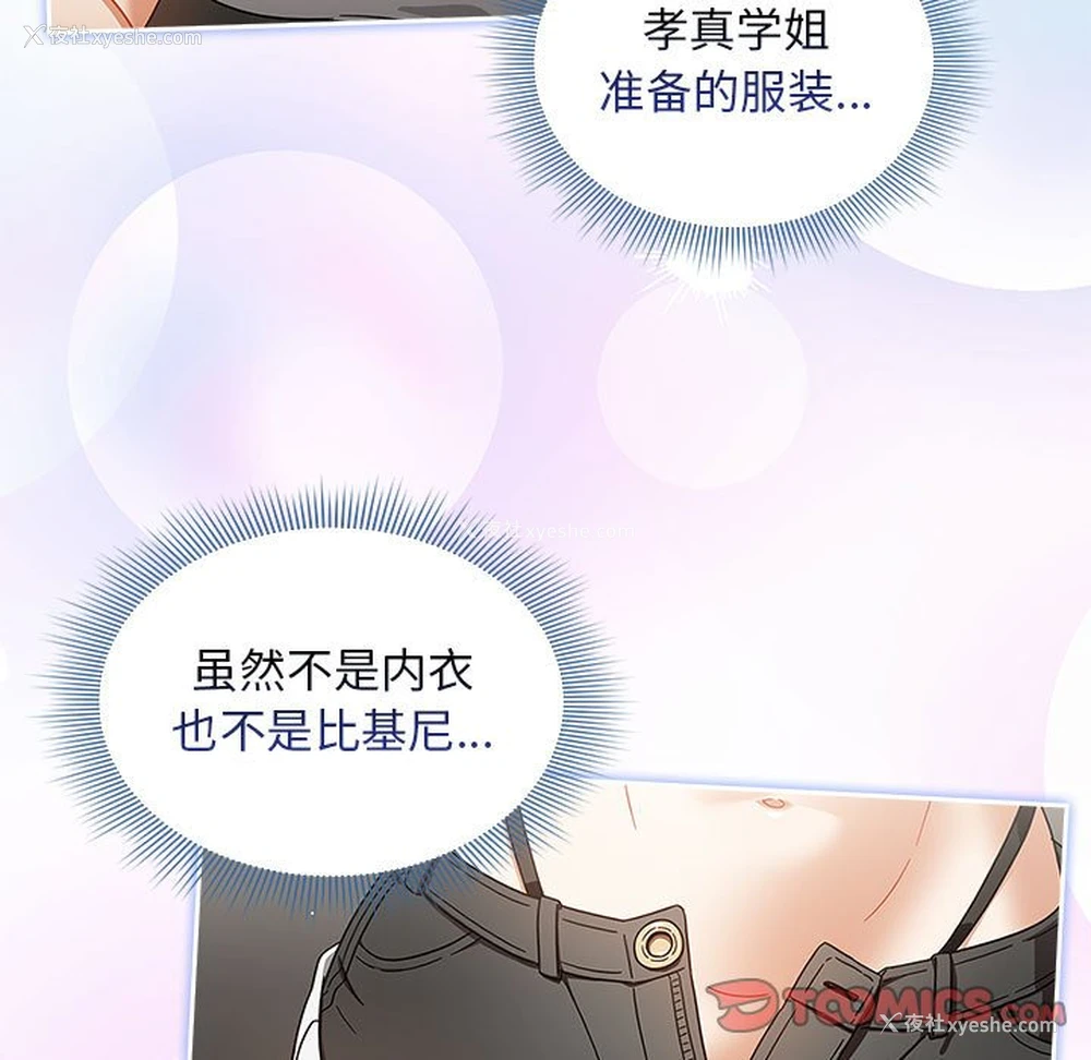 63P - 欢迎加入粉丝团