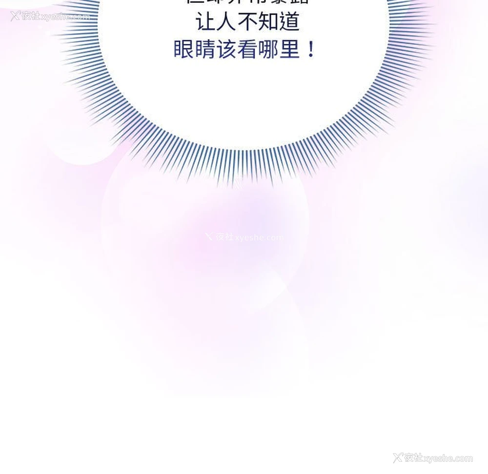 65P - 欢迎加入粉丝团