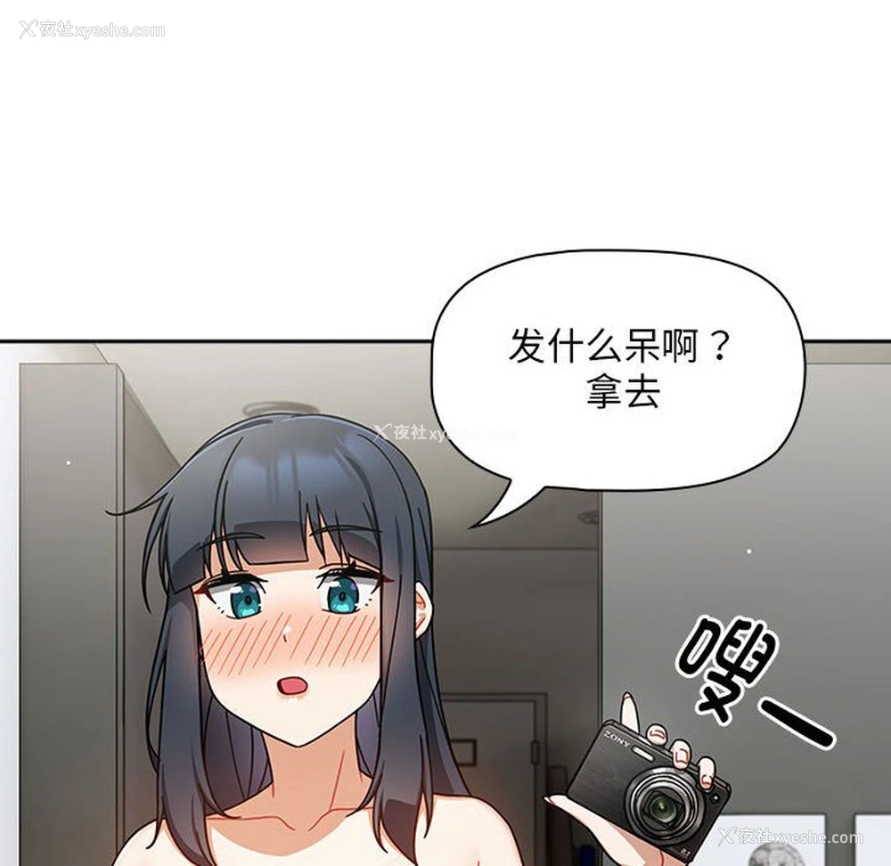66P - 欢迎加入粉丝团