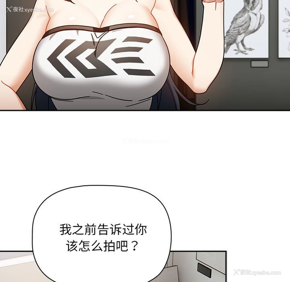 67P - 欢迎加入粉丝团
