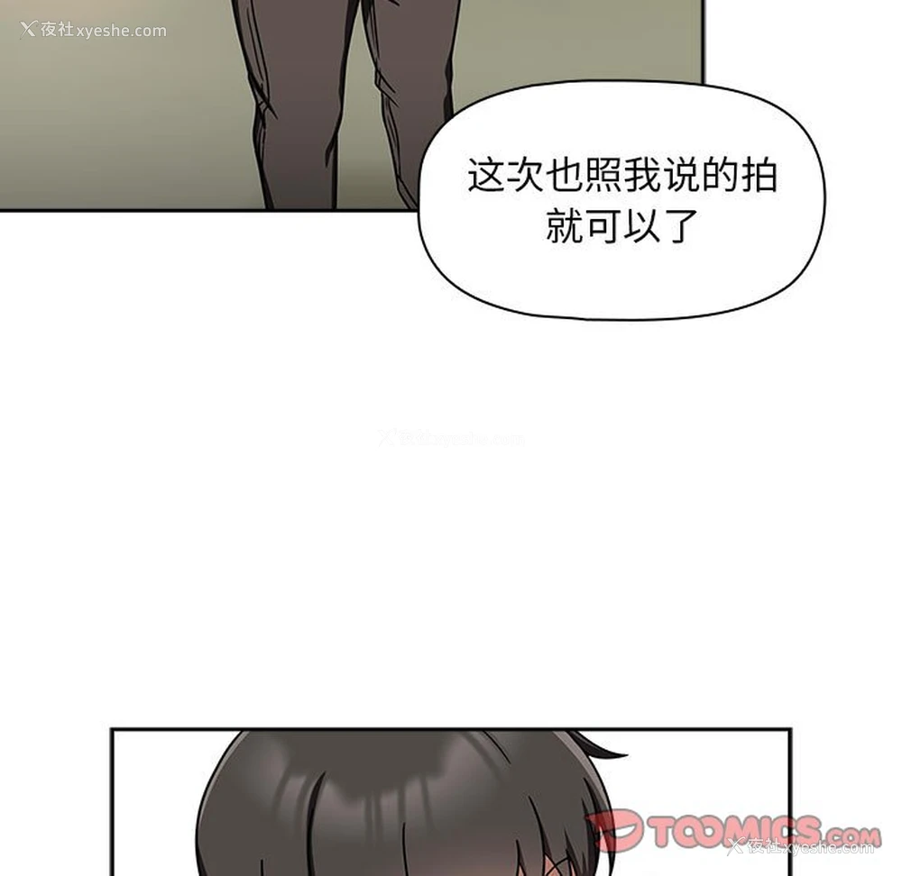 69P - 欢迎加入粉丝团