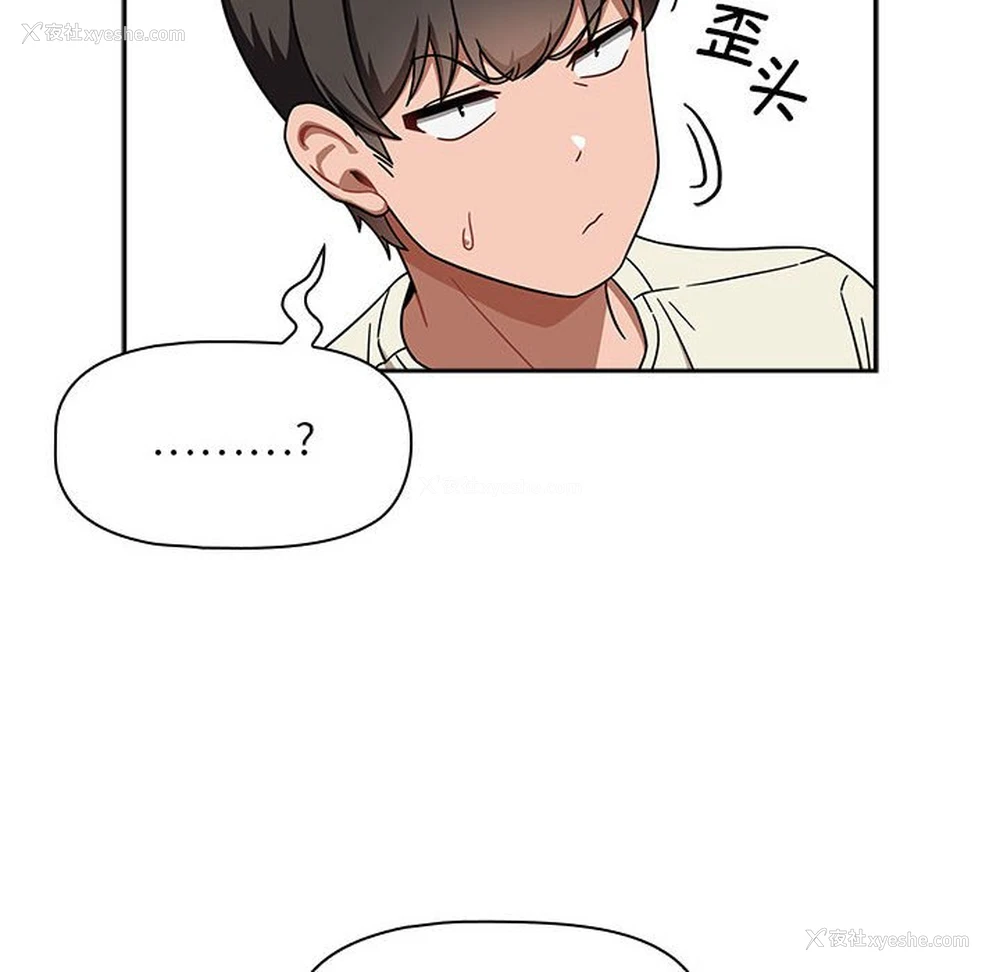 70P - 欢迎加入粉丝团