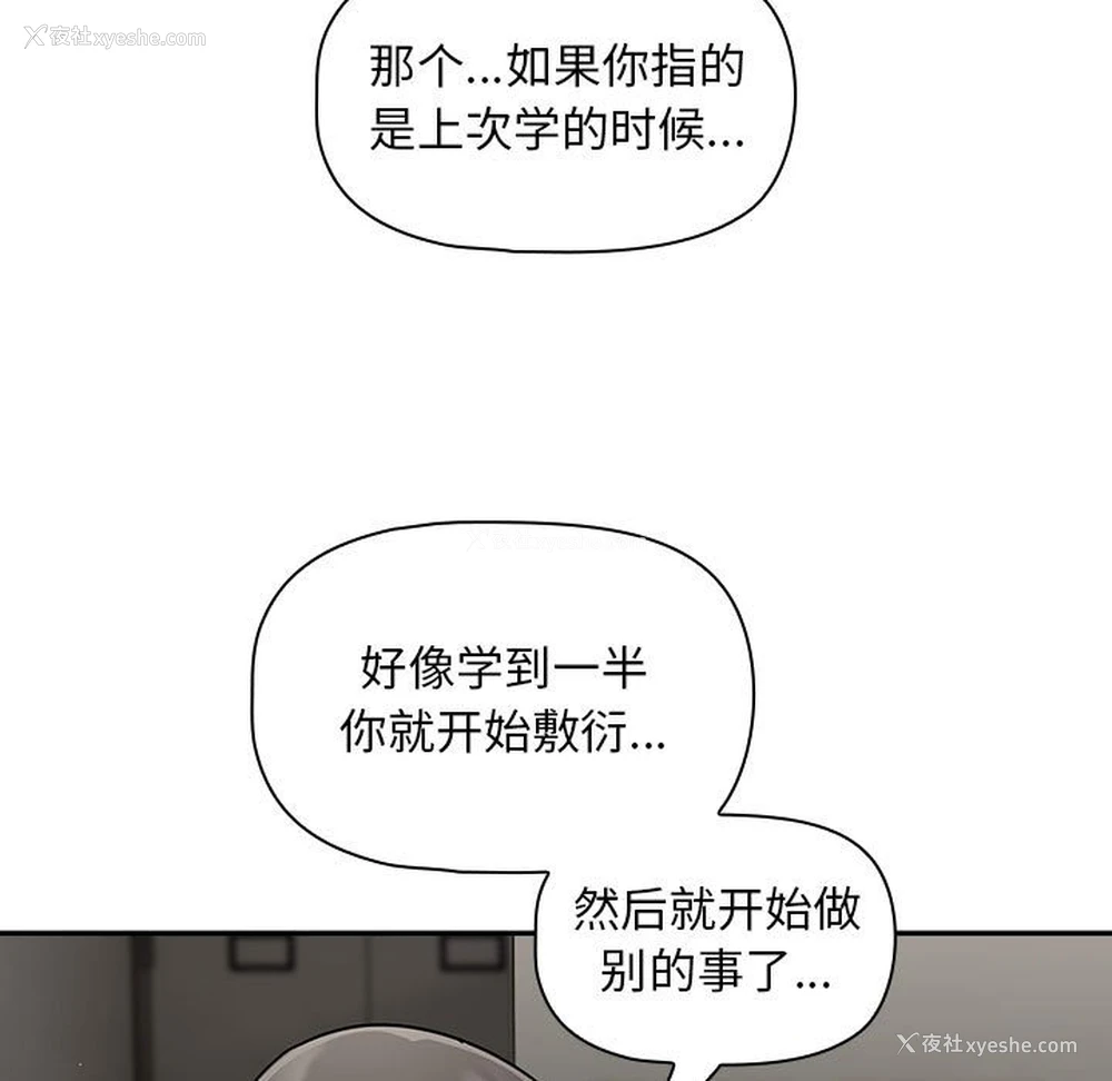71P - 欢迎加入粉丝团